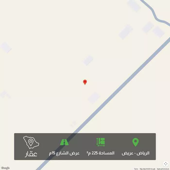 225 sqm land in Uraidh 1