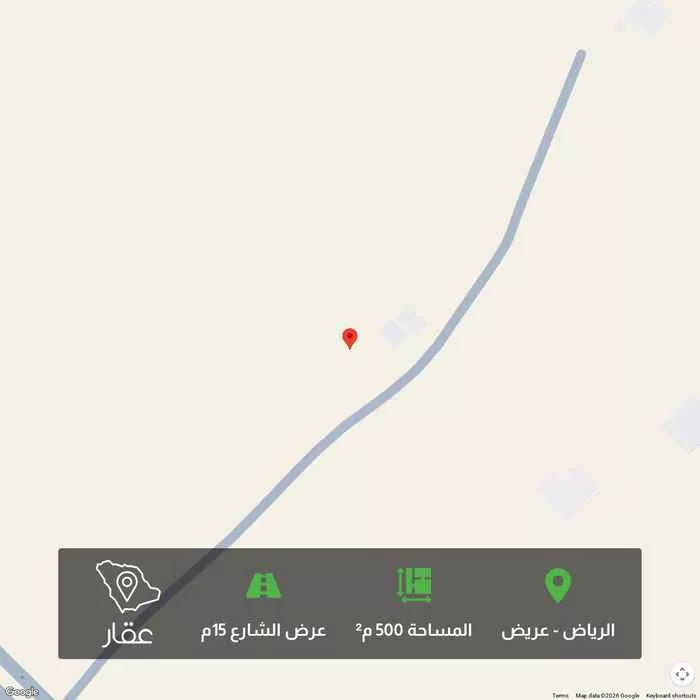 أرض 500 م² في عريض 1