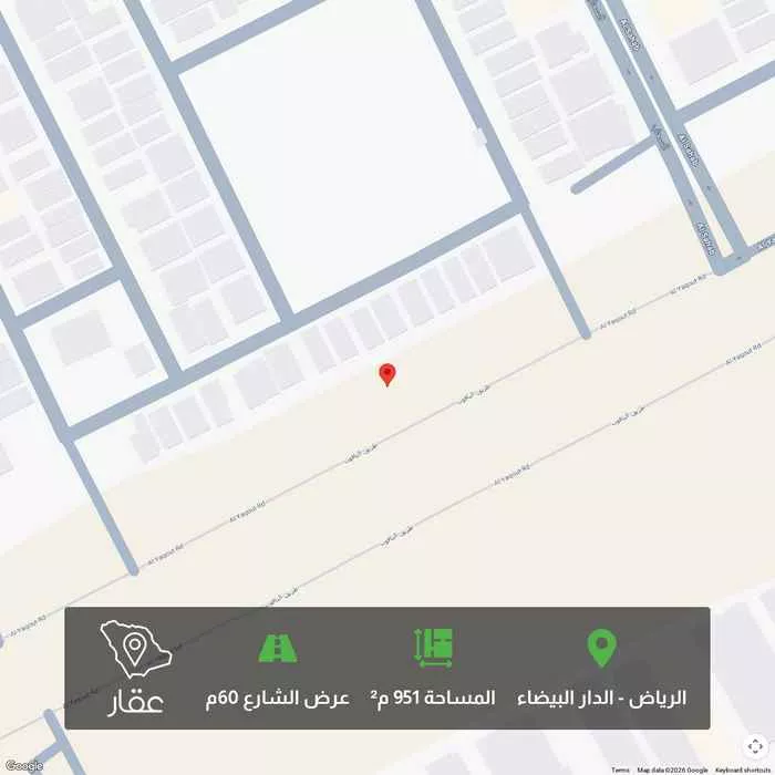 951 sqm land in Ad Dar Al Baida 1