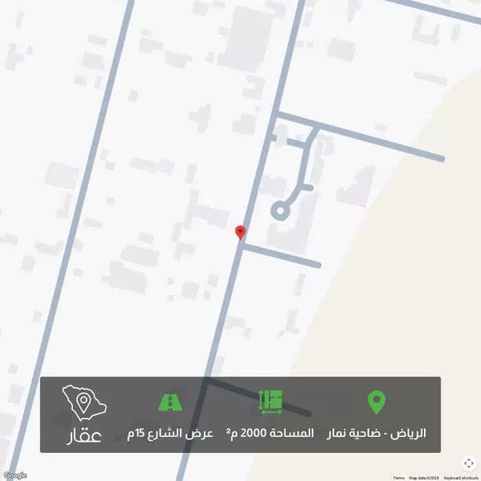 2000 sqm land in Dahiat Namar 1