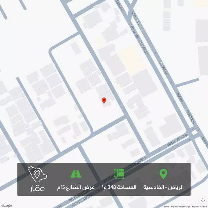 348 sqm land in Al Qadisiyah 1