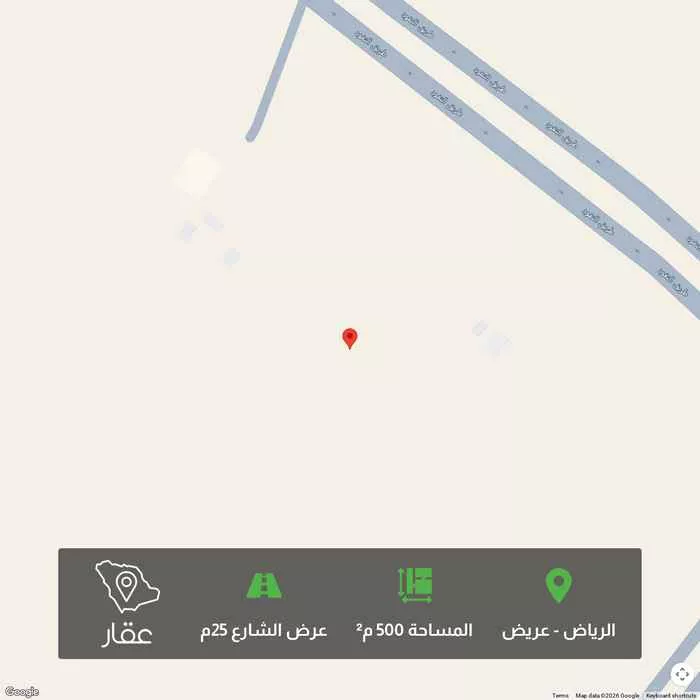 أرض 500 م² في عريض 1