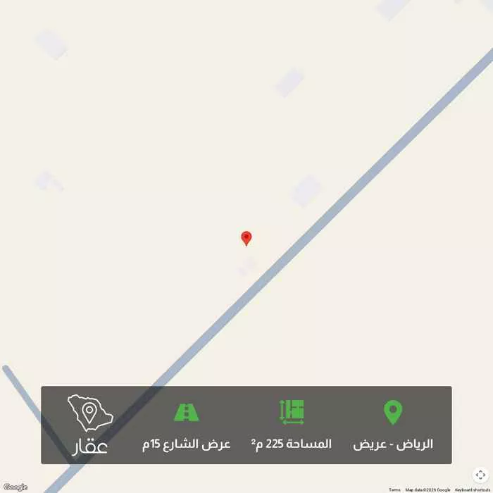 225 sqm land in Uraidh 1