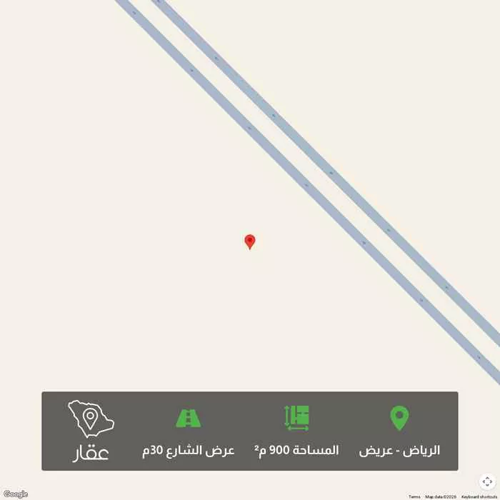 أرض 900 م² في عريض 1