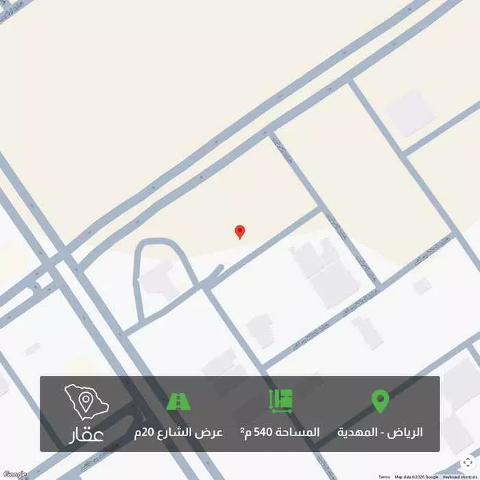 أرض 540 م² في المهدية 1