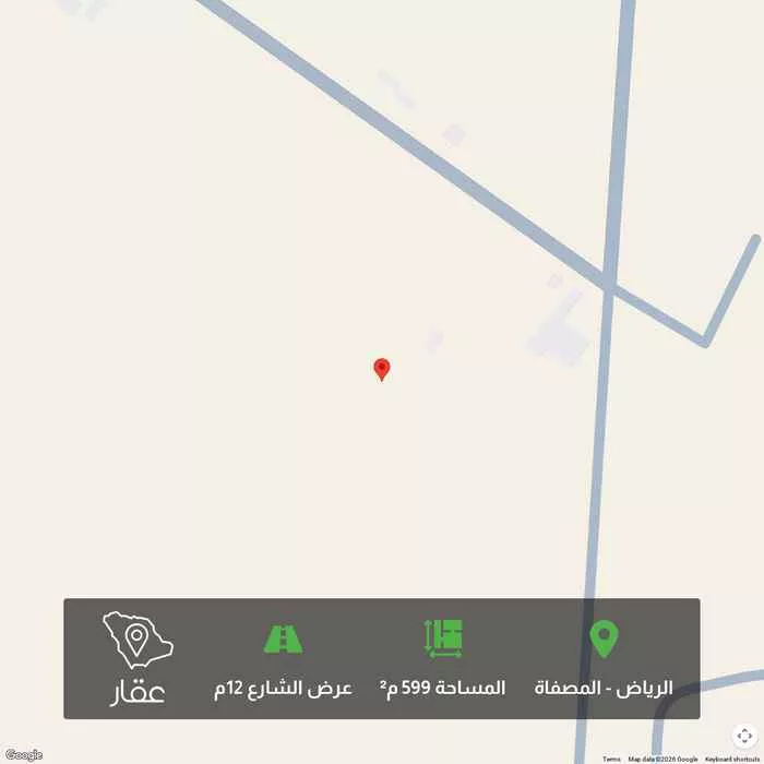 أرض 599 م² في المصفاة 1