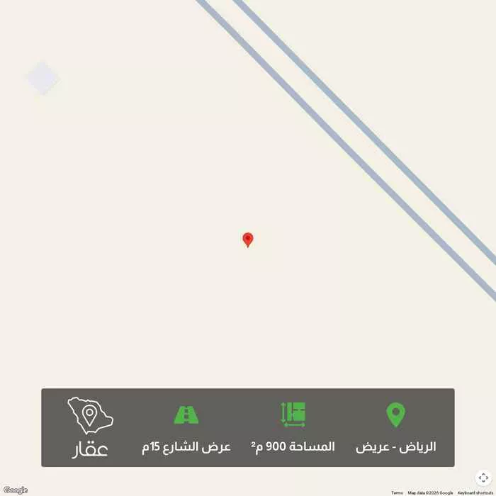 أرض 900 م² في عريض 1