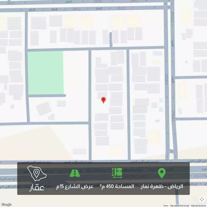 أرض 450 م² في ظهرة نمار 1