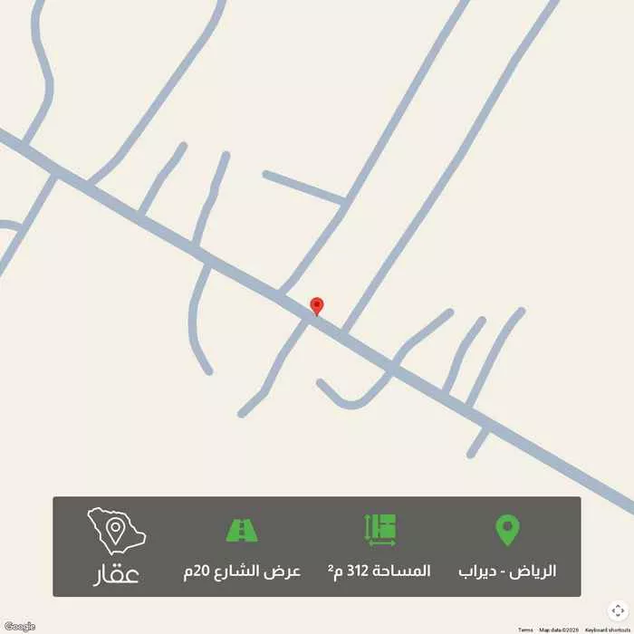 أرض 312 م² في ديراب 1