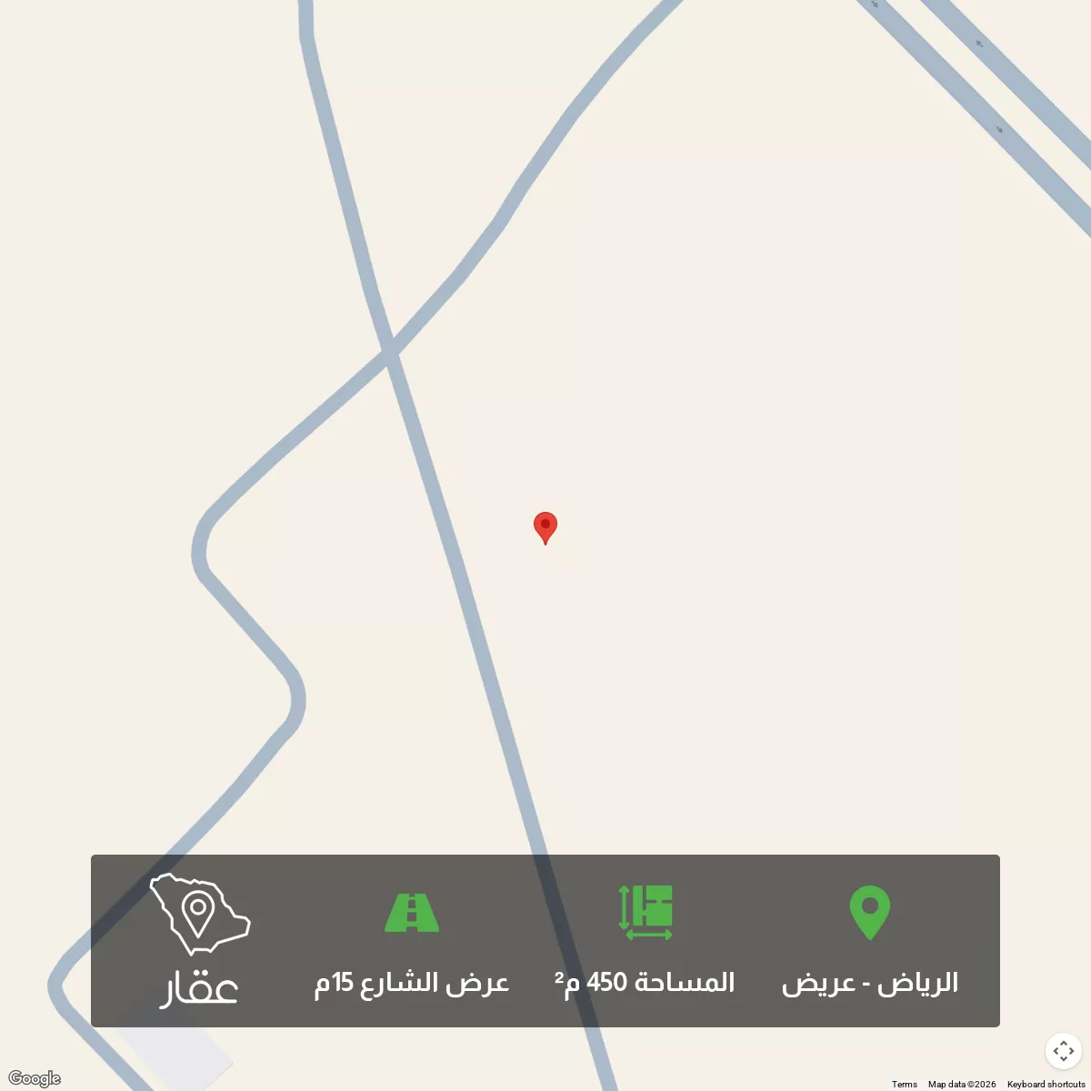 أرض 450 م² في عريض 1