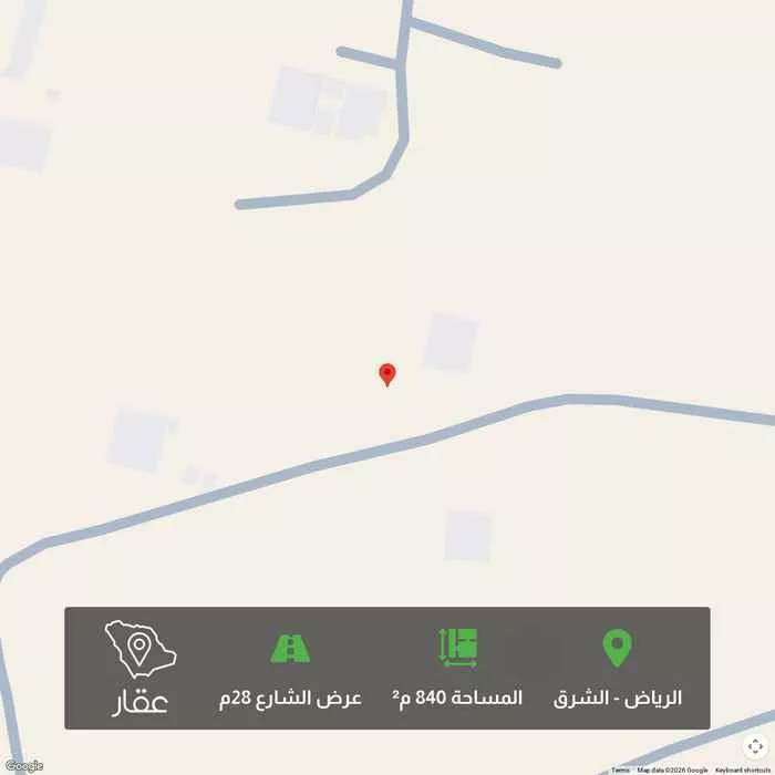 أرض 840 م² في الشرق 1