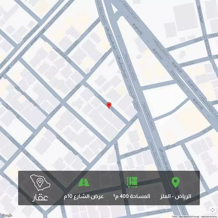 400 sqm land in Al Malaz 1