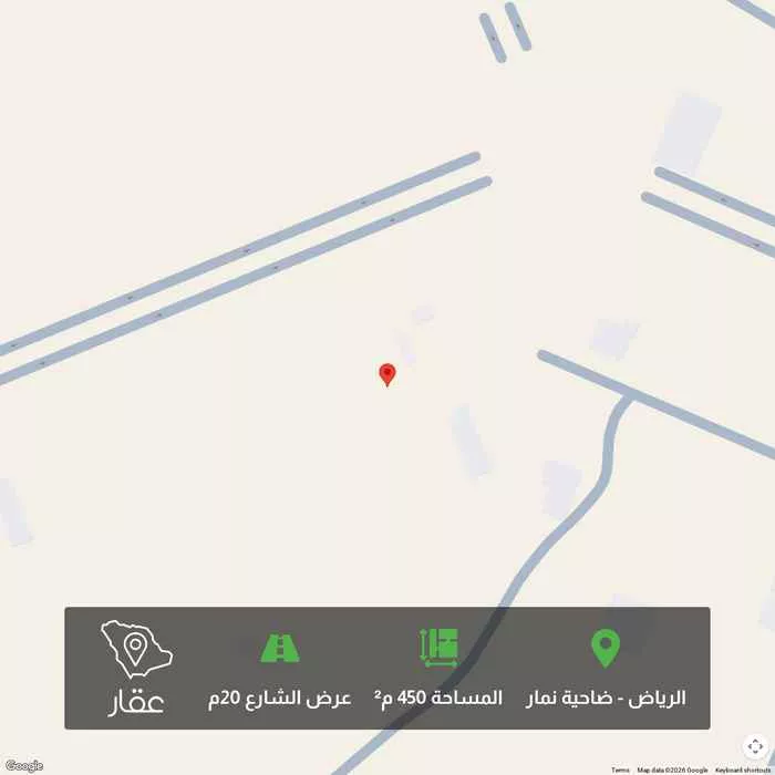 أرض 450 م² في ضاحية نمار 1