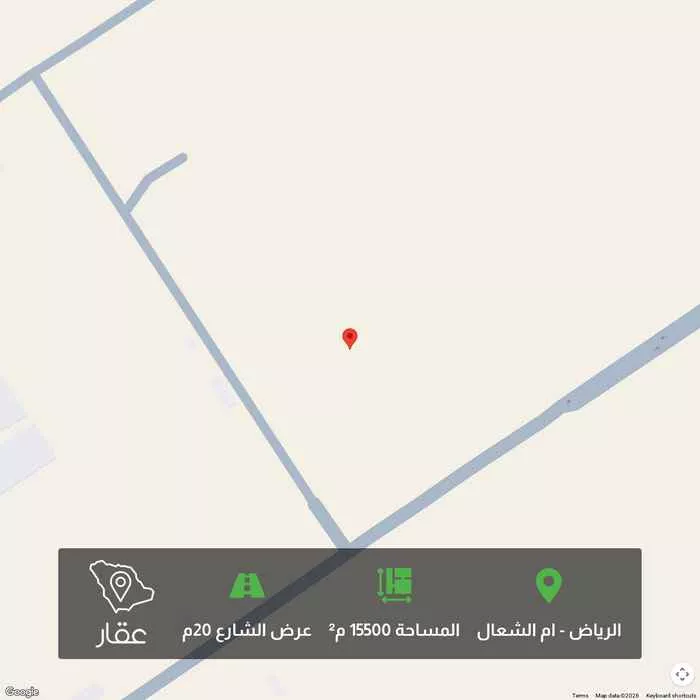 أرض 15500 م² في ام الشعال 1