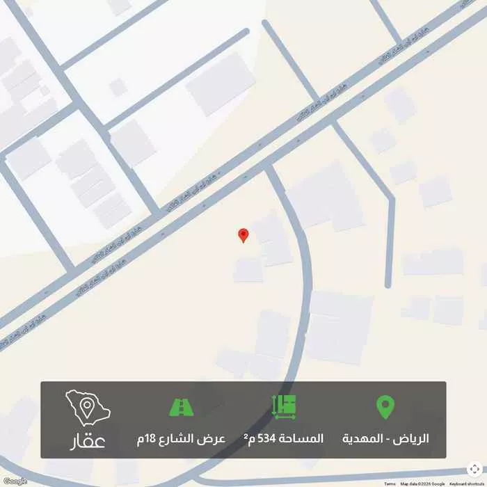 أرض 534 م² في المهدية 1