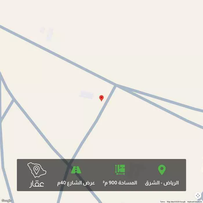 900 sqm land in Ash Sharq 1