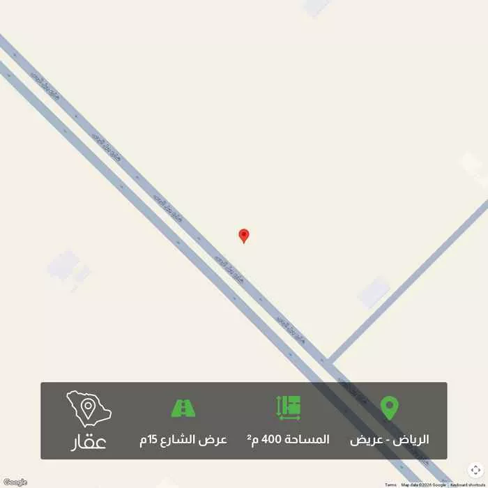 أرض 400 م² في عريض 1