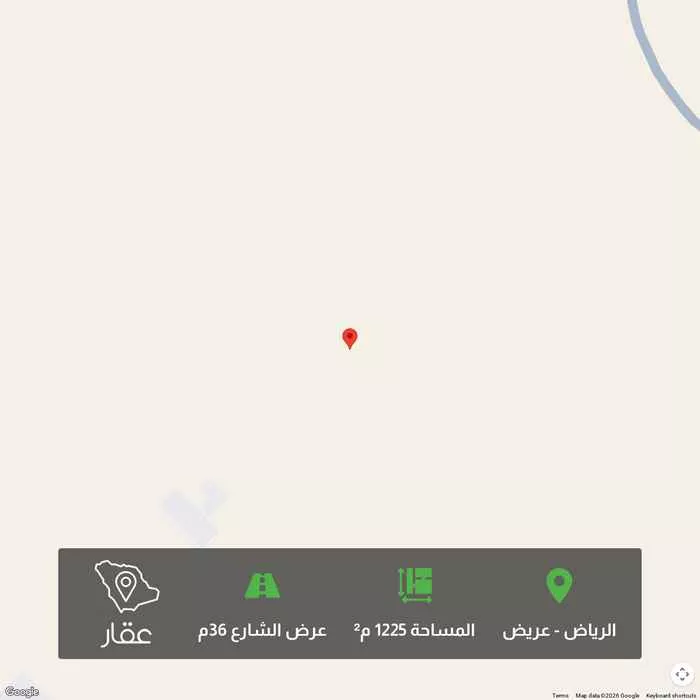 أرض 1225 م² في عريض 1