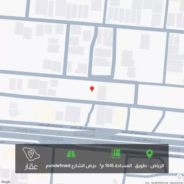 1045 sqm land in Tuwaiq 1