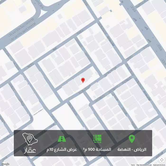 أرض 900 م² في النهضة 1