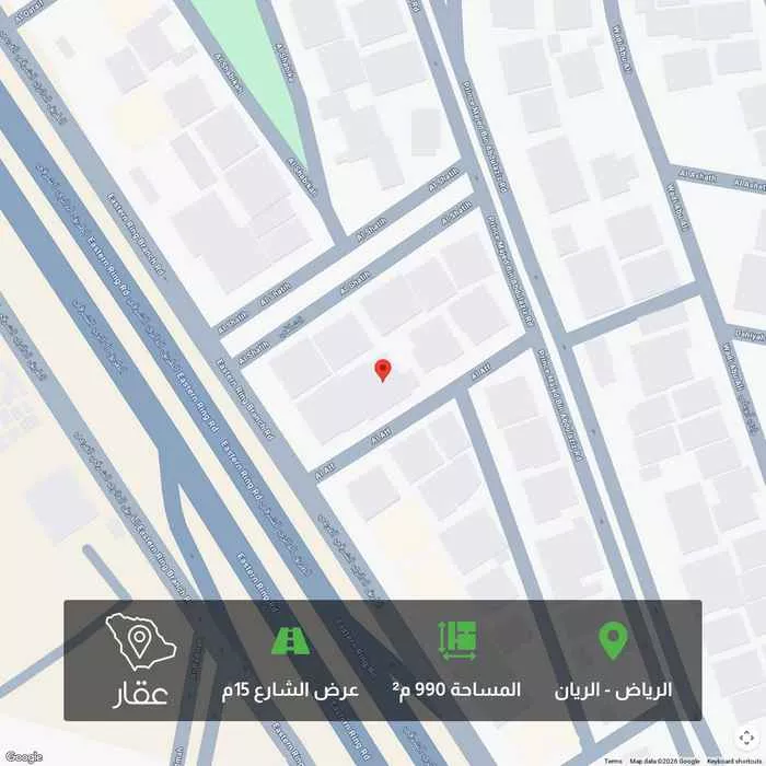 990 sqm land in Ar Rayan 1