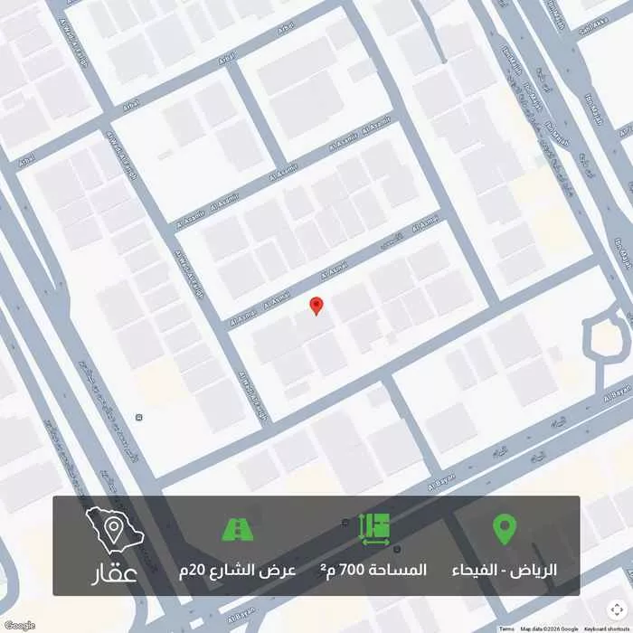 700 sqm land in Al Fayha 1