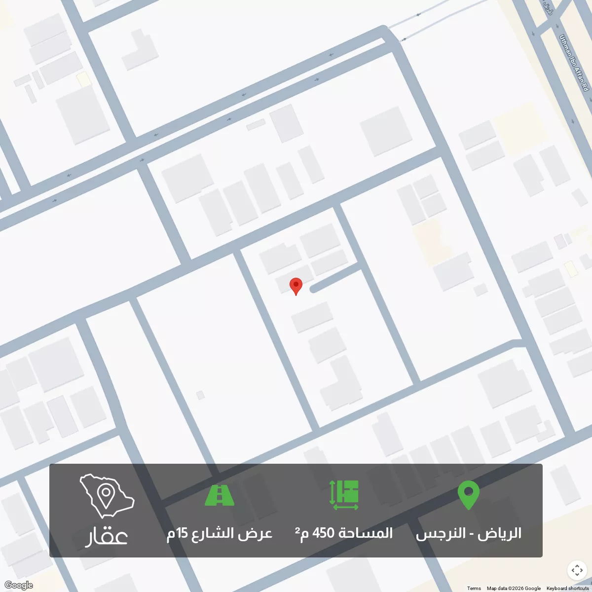 450 sqm land in Al Narjis 1