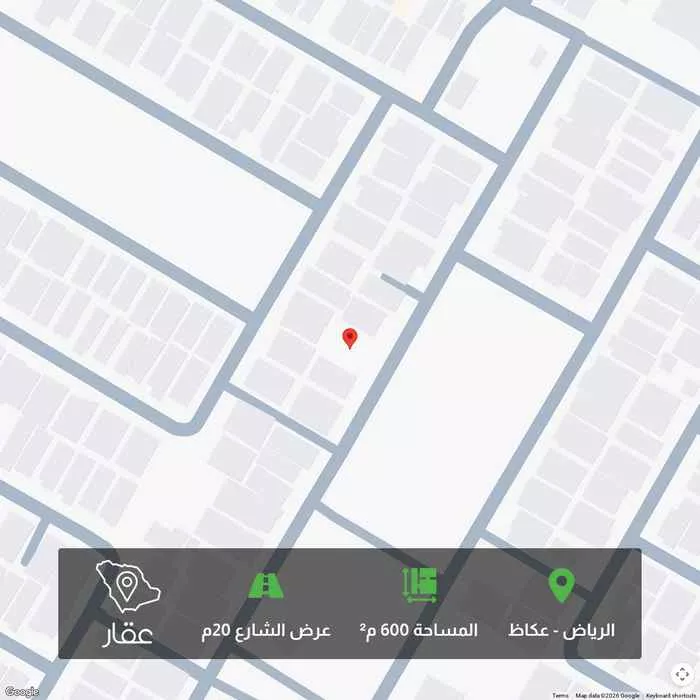 أرض 600 م² في عكاظ 1