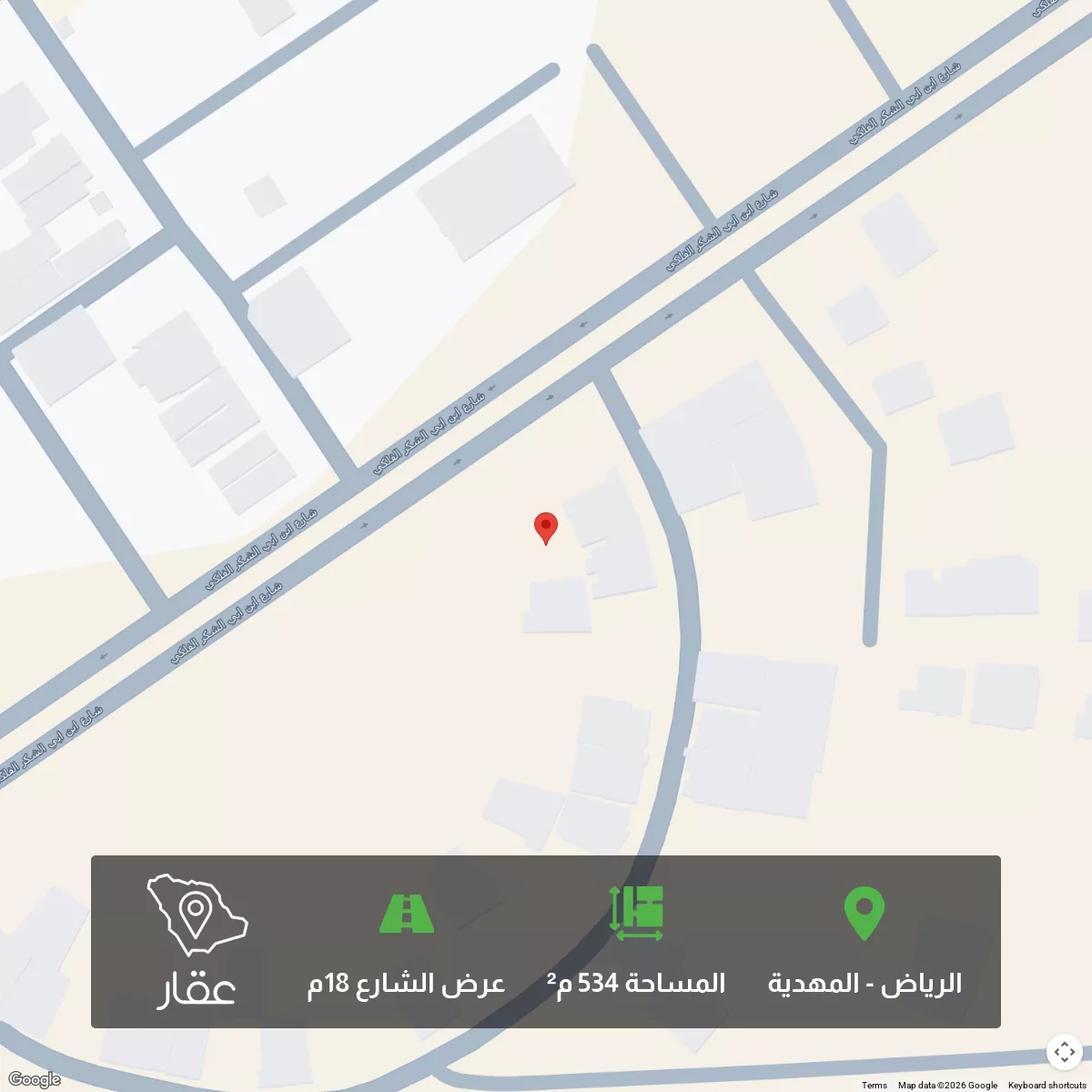 أرض 534 م² في المهدية 1