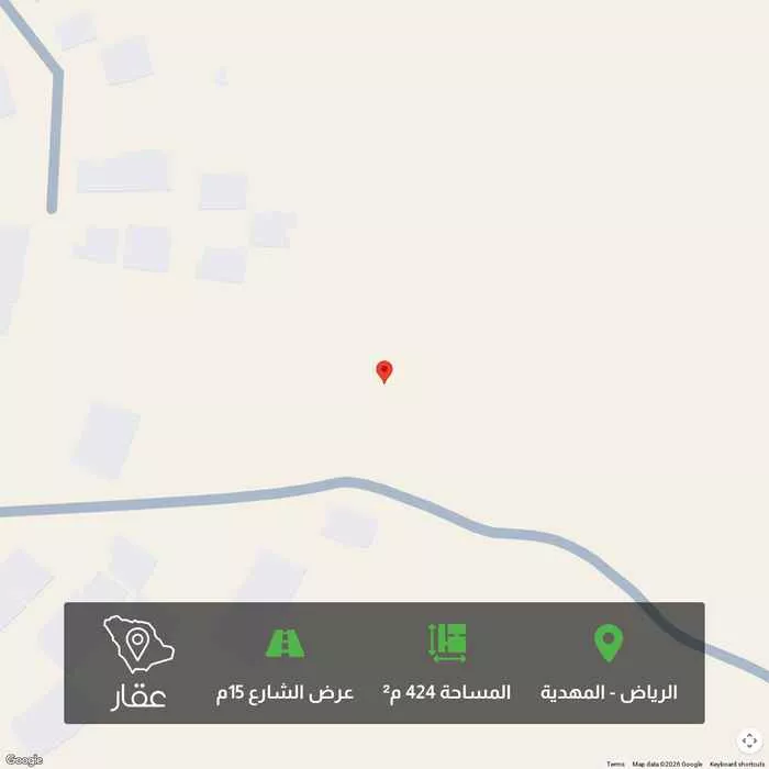 424 sqm land in Al Mahdiyyah 1