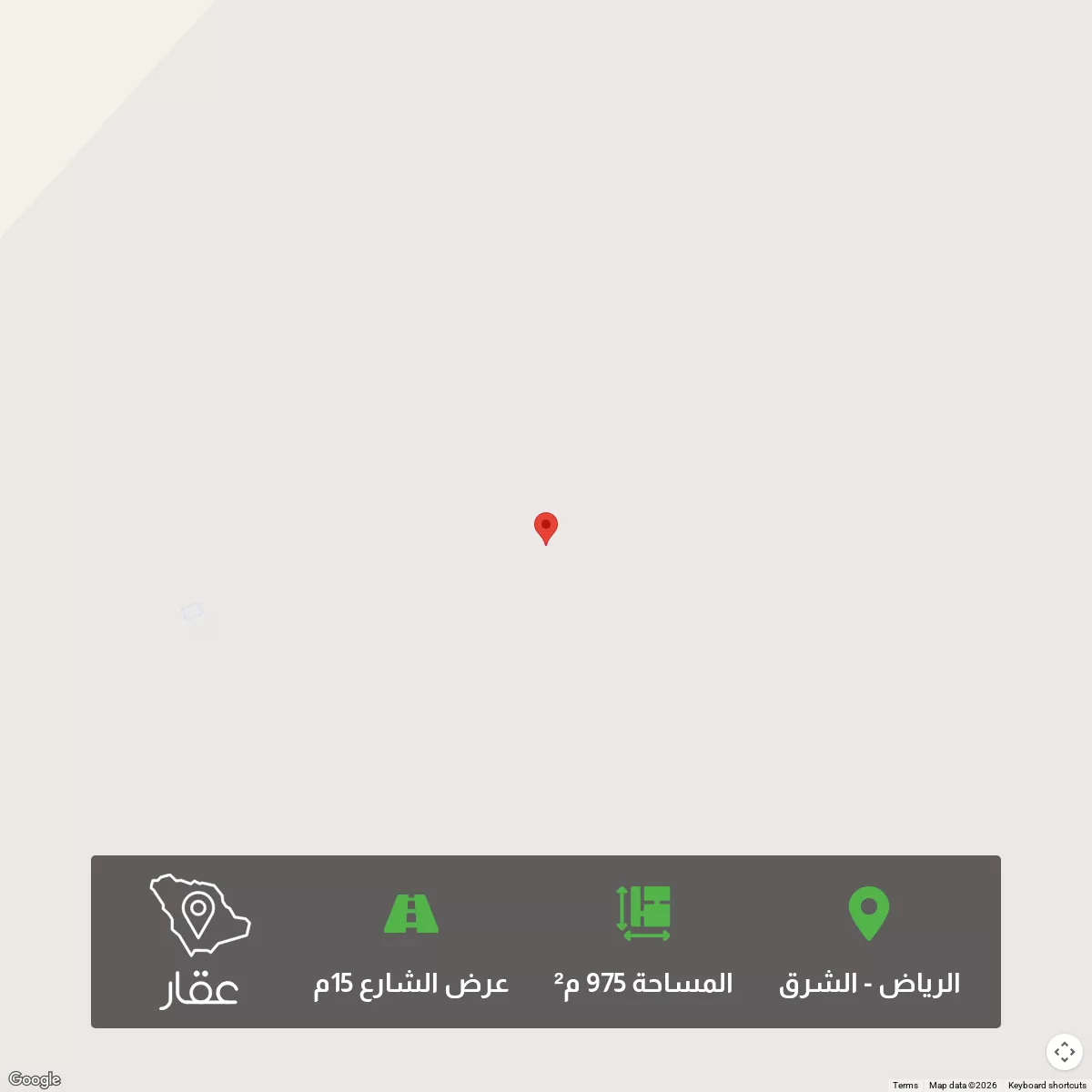 975 sqm land in Ash Sharq 1