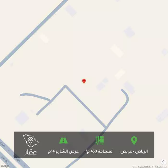 أرض 450 م² في عريض 1