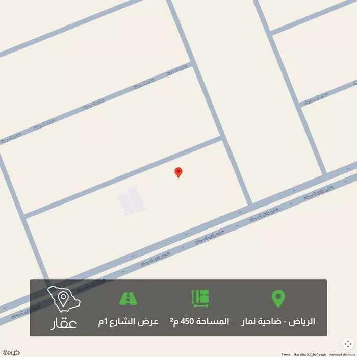 أرض 450 م² في ضاحية نمار 1