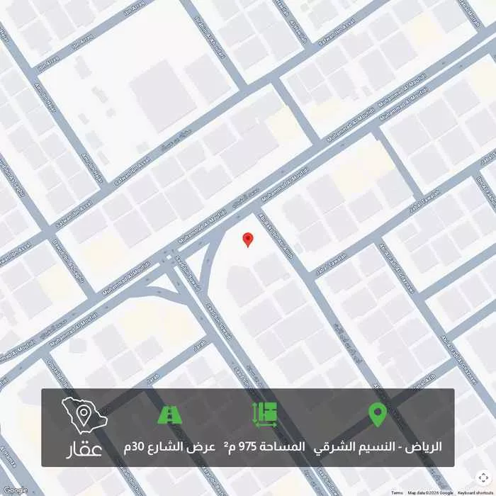 أرض 975 م² في النسيم الشرقي 1