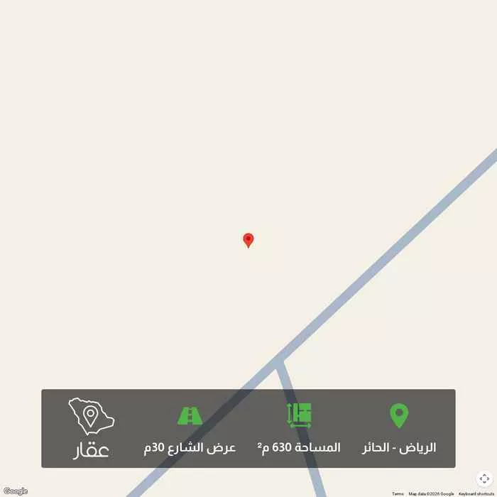 أرض 630 م² في الحائر 1