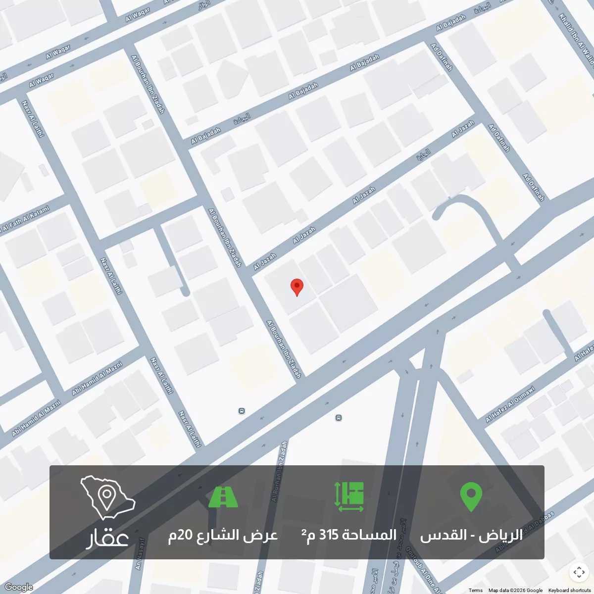 أرض 315 م² في القدس 1