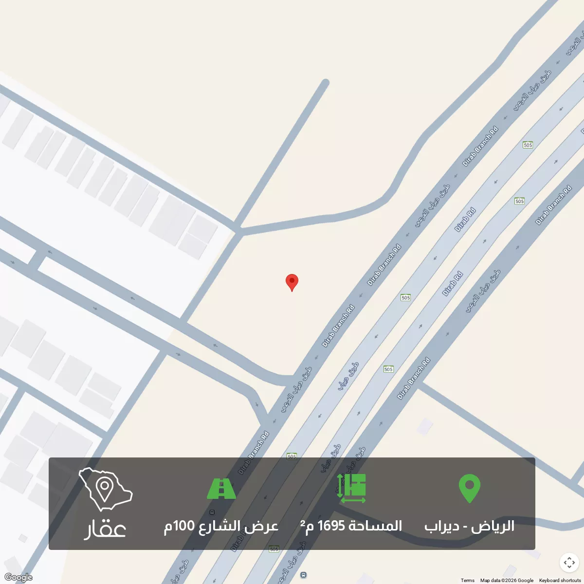 أرض 1695 م² في ديراب 1