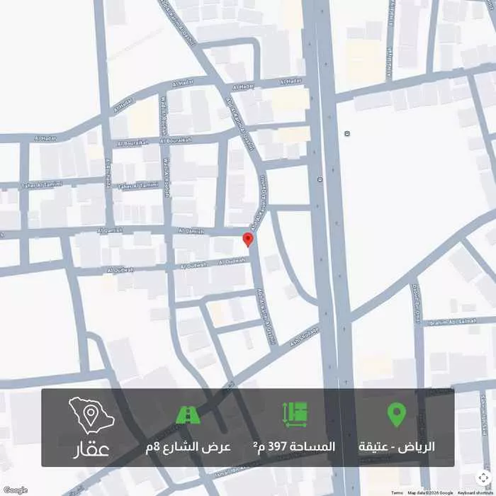 land in Utaiqah, Riyadh