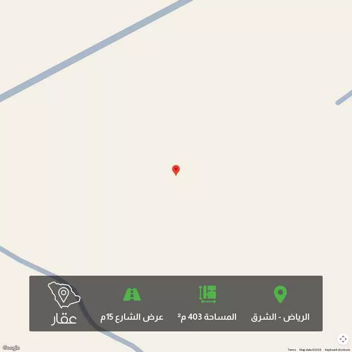 أرض 403 م² في الشرق 1