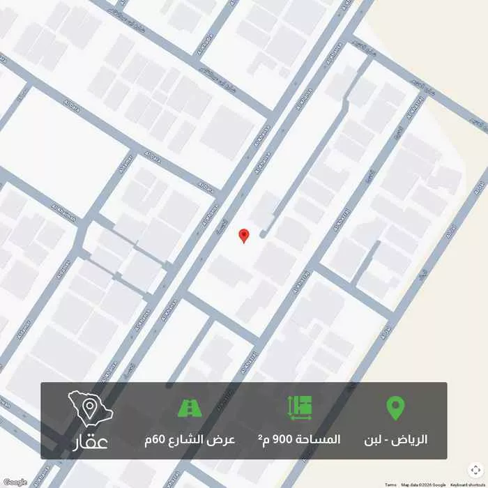 أرض 900 م² في لبن 1