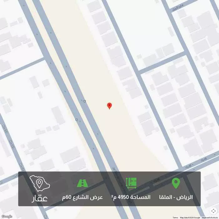 أرض 4950 م² في الملقا 1