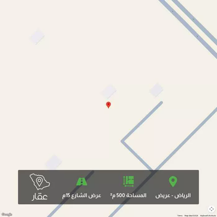 أرض 500 م² في عريض 1