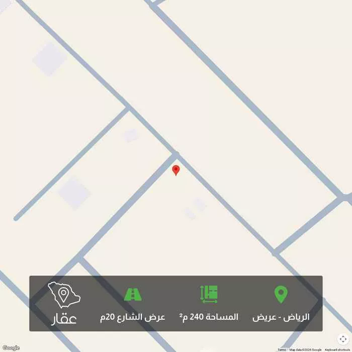 أرض 240 م² في عريض 1
