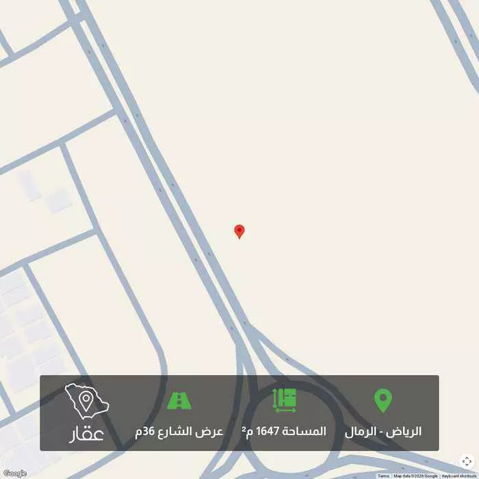 أرض 1647 م² في الرمال 1