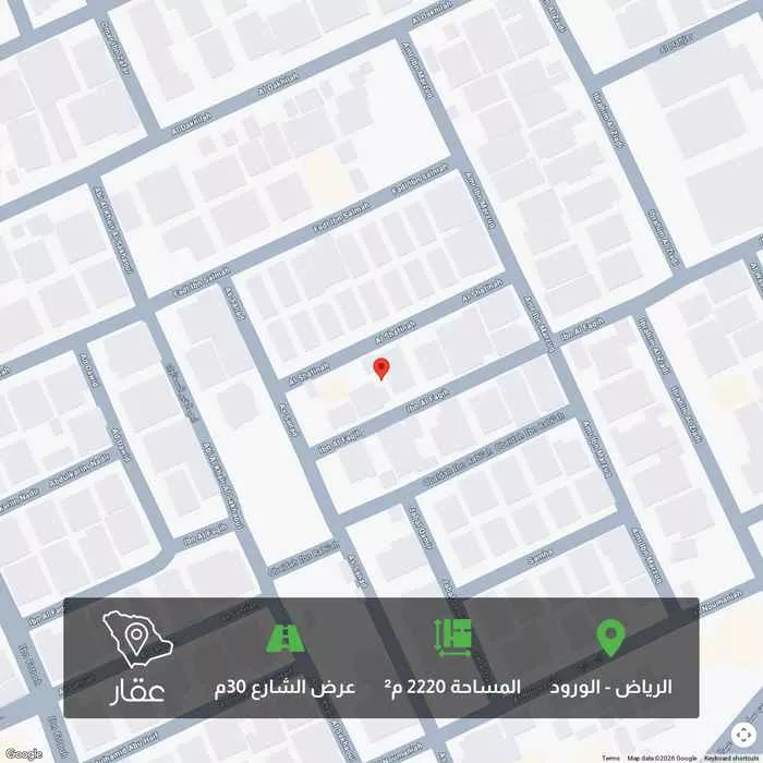 أرض 2220 م² في الورود 1