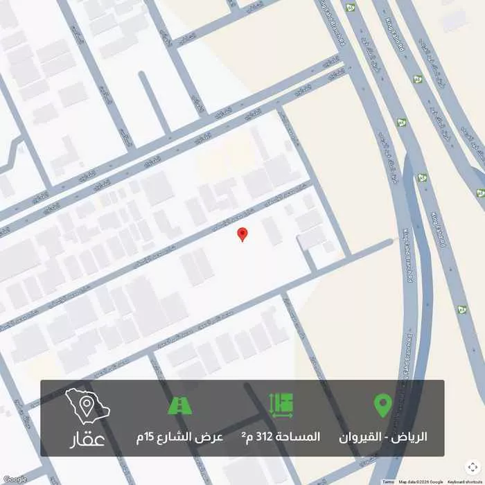 أرض 312 م² في القيروان 1