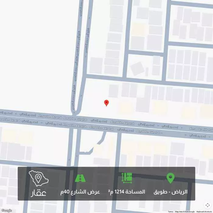 أرض 1214 م² في طويق 1