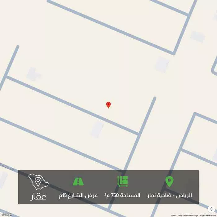 أرض 750 م² في ضاحية نمار 1
