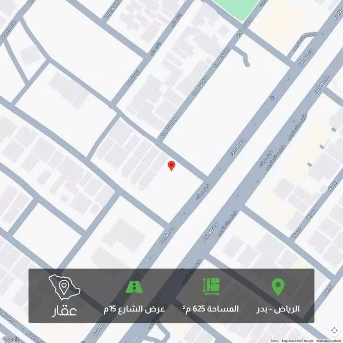 أرض 625 م² في بدر 1