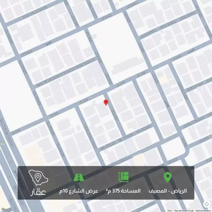 أرض 375 م² في المصيف 1